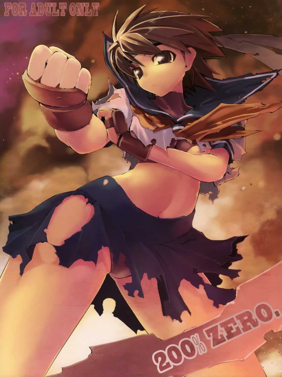 Sakura x ryu - hentai street fighter